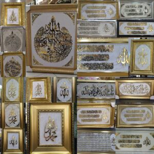 ✨ إطارات القرآن الكريم الفاخرة ✨